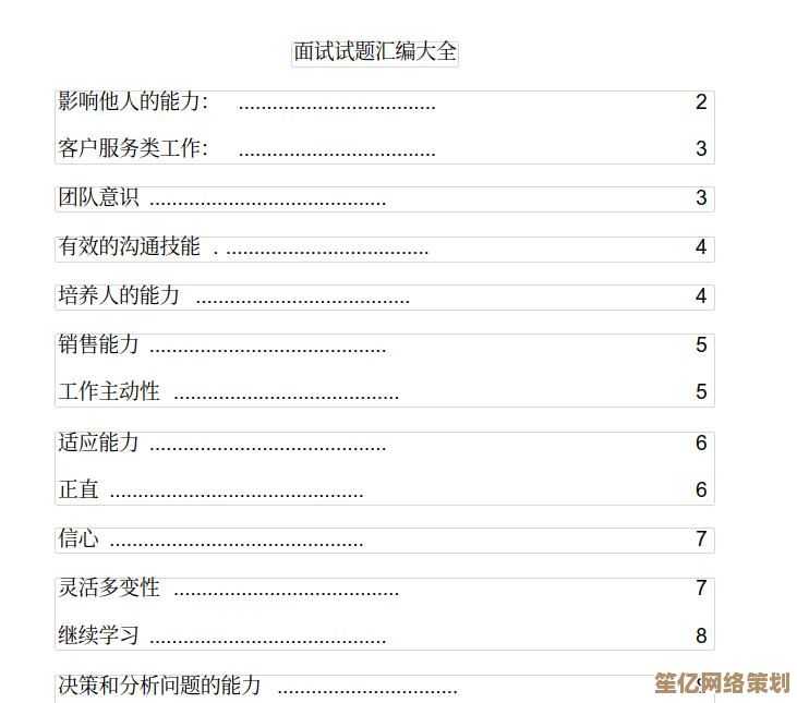 实用指南：学习高效修改PDF文件内容的多种方法