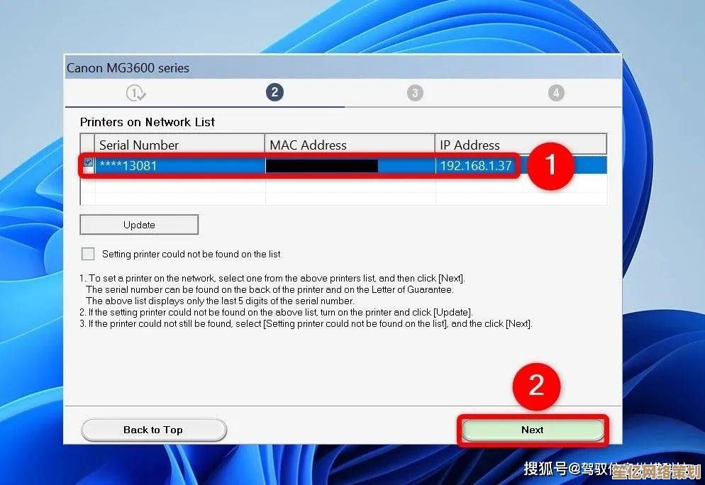 详解在Windows 11环境中连接与设置打印设备的实用方法