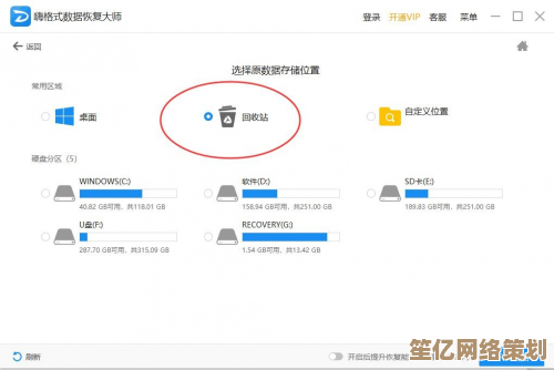 意外清空回收站不必慌，多种方法助您成功恢复丢失文档