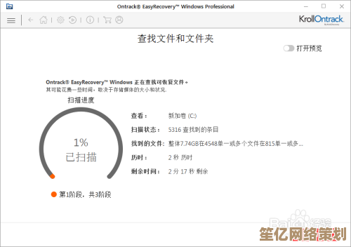 意外清空回收站不必慌，多种方法助您成功恢复丢失文档