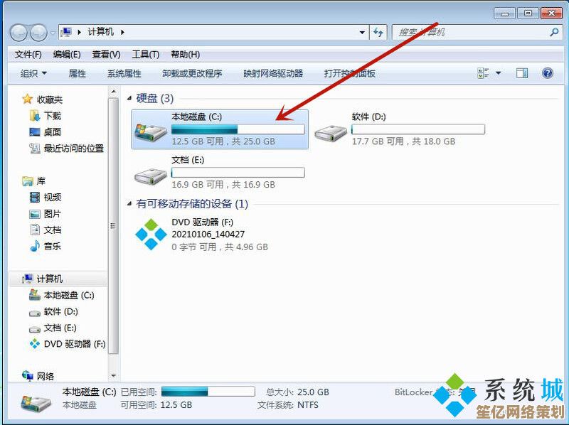 Win11系统缓存路径自定义教程：轻松转移默认存储位置