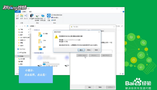 Win11系统缓存路径自定义教程：轻松转移默认存储位置
