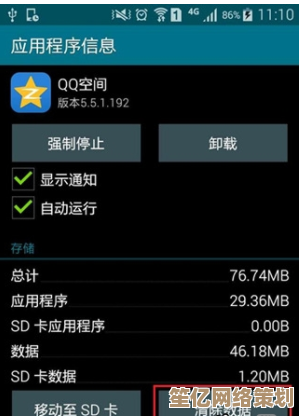 键盘上顿号的输入技巧与常见问题解决方法详解