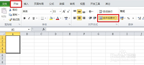 轻松拆分Excel单元格：实用教程助你高效处理数据表格