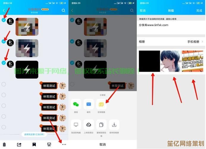 QQ闪照发送步骤详解：轻松掌握分享瞬间即逝的照片技巧