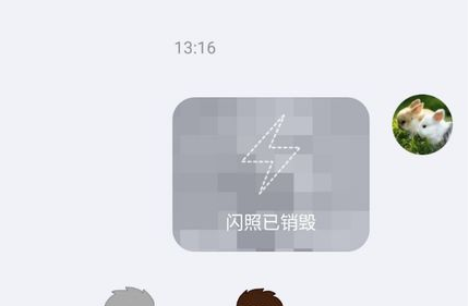 QQ闪照发送步骤详解：轻松掌握分享瞬间即逝的照片技巧