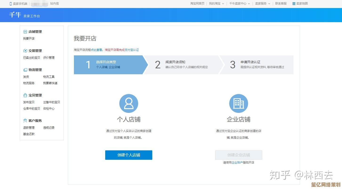手把手教你注册支付宝：轻松掌握个人账户创建方法