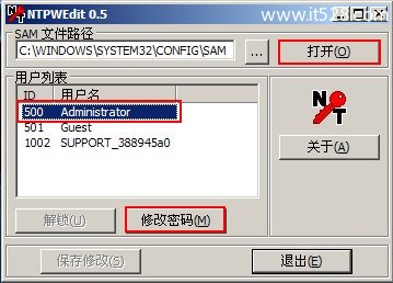 轻松移除电脑开机密码：详细步骤与实用技巧分享
