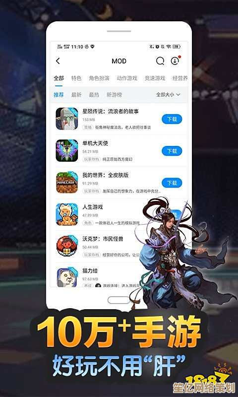 探索无限游戏乐趣，尽在游戏盒子下载中心，热门大作一网打尽！
