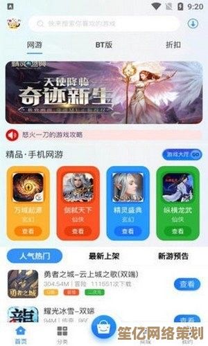 探索无限游戏乐趣，尽在游戏盒子下载中心，热门大作一网打尽！