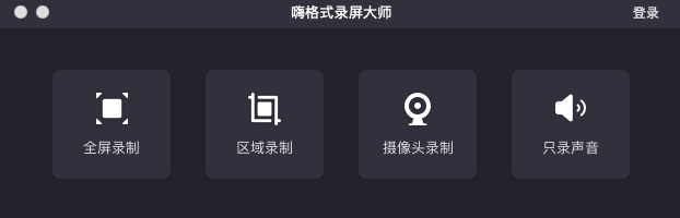 用苹果录屏大师，随时随地记录并分享您的屏幕高光时刻