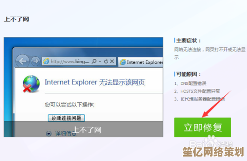 笔记本电脑无法联网怎么办？实用解决方法一网打尽