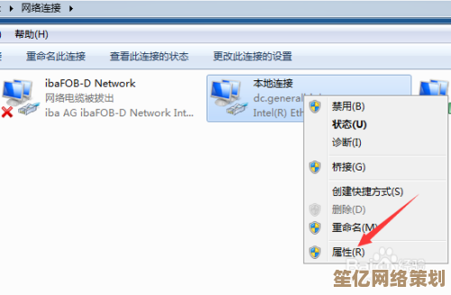 笔记本电脑无法联网怎么办？实用解决方法一网打尽