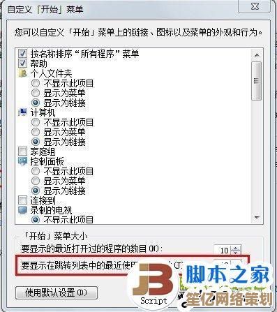 360无痕浏览器隐私保护技巧：全面掌握安全浏览方法