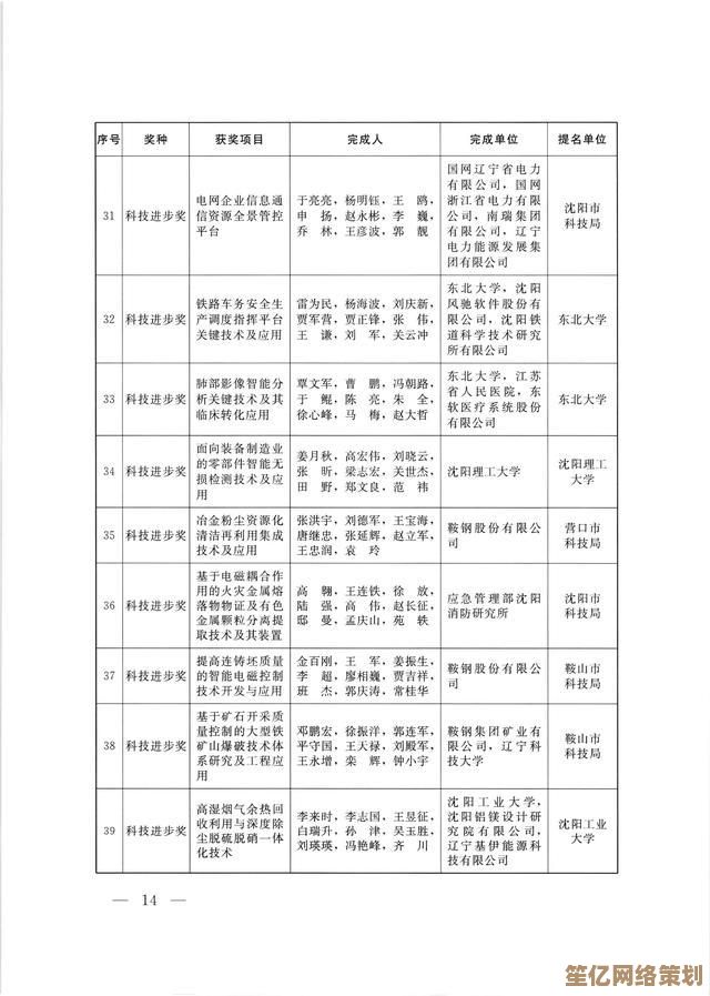 暗区突围2025年全新升级，人脸识别系统背后的科技秘密揭晓