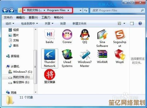 探索Windows 11休眠的快捷方式，轻松提升电脑使用效率