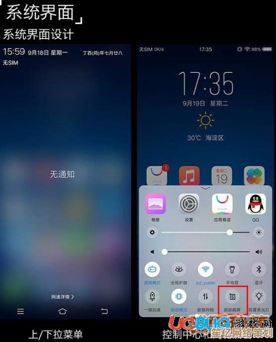 快速截屏方法分享：Ctrl与哪个键共同实现屏幕捕捉？