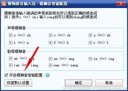 下载搜狗拼音输入法，享受极速响应与零误差的智能输入新境界