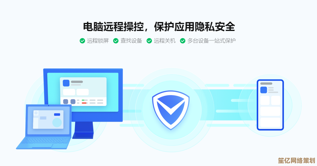 腾讯电脑管家官网：智能防御系统，让电脑安全无死角