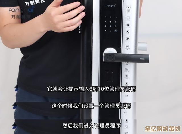 智能密码锁密码丢失后如何通过官方途径重置与恢复使用