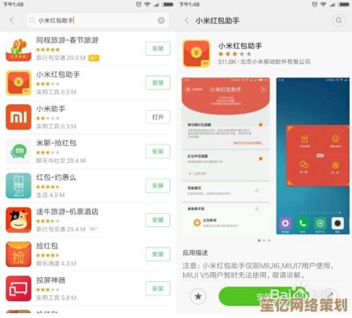 小米助手下载方法详解：从查找资源到完成安装的完整指南