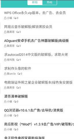 软件下载大全：海量正版资源一站式获取与安全安装指南