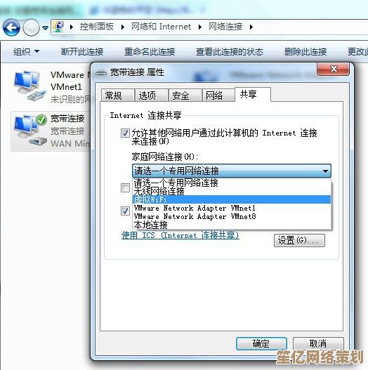 轻松解决笔记本WiFi连接问题，提升无线网络稳定性技巧