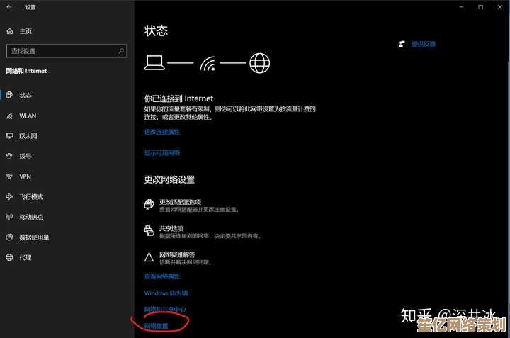 轻松解决笔记本WiFi连接问题，提升无线网络稳定性技巧