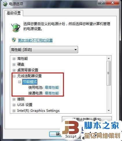 轻松解决笔记本WiFi连接问题，提升无线网络稳定性技巧