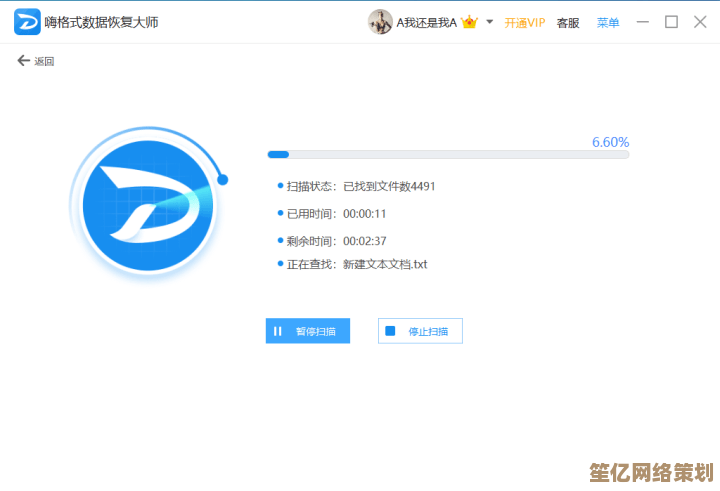 紧急情况：苹果手机丢失后的迅速行动指南与找回策略