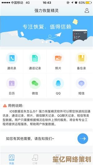 紧急情况：苹果手机丢失后的迅速行动指南与找回策略