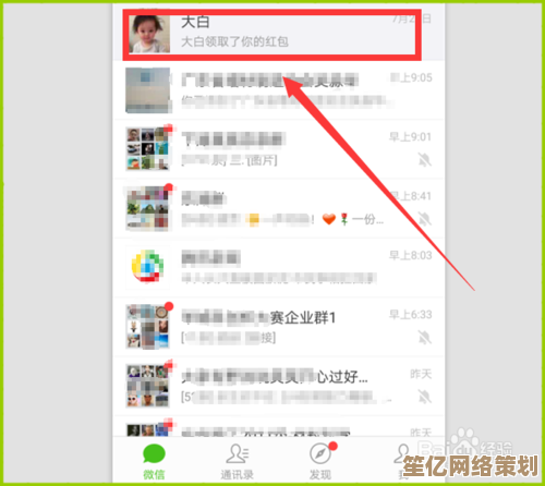微信主题背景个性化设置全攻略：一步步教你打造专属聊天界面