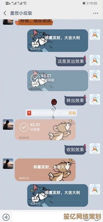 微信主题背景个性化设置全攻略：一步步教你打造专属聊天界面
