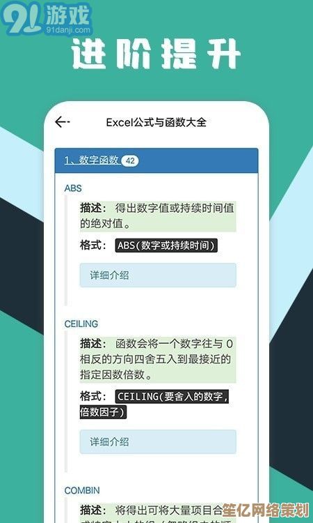 免费获取Excel正版下载，高效数据处理从此轻松开始