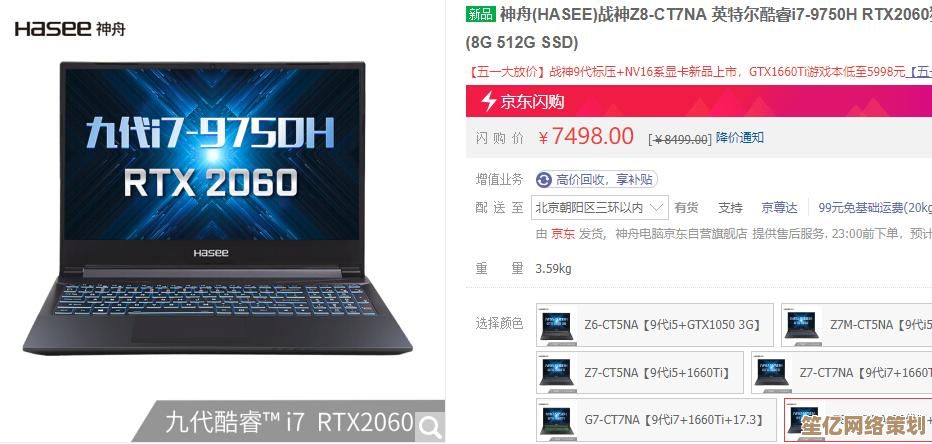最新移动显卡性能排行：轻松选购理想笔记本显卡指南