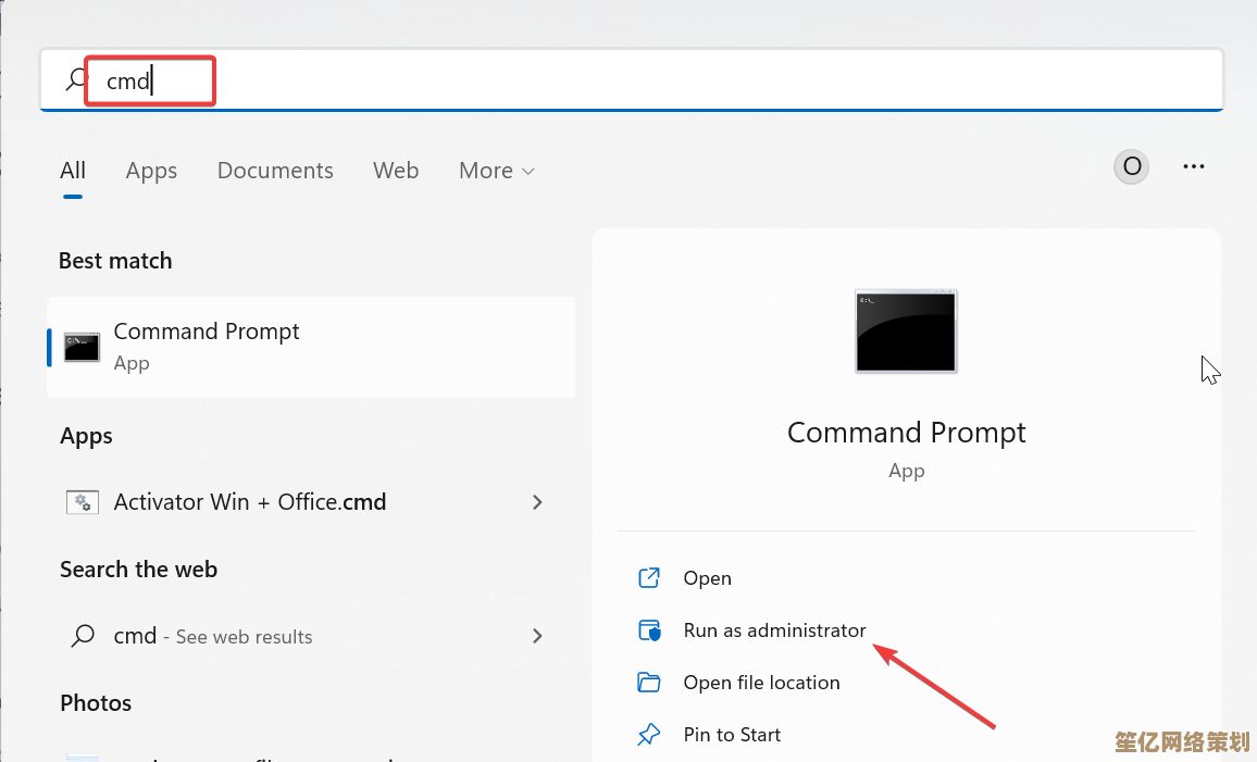 全面掌握Windows 11文件名修改方法与实用技巧