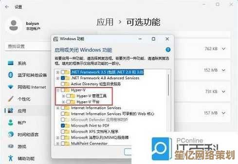 购买新电脑后安装Win11系统是否存在隐藏成本？