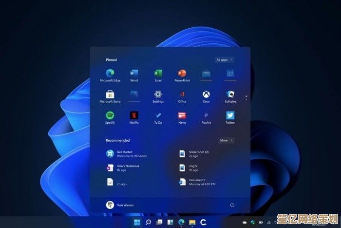 如何将败家之眼设备顺利升级至Windows11系统