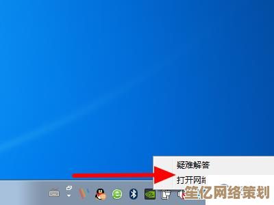 笔记本Wi-Fi连接问题排查与解决方法分享