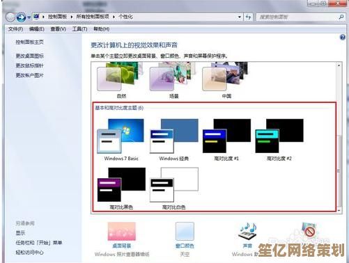 个性化你的Win11系统：开始图标修改全攻略