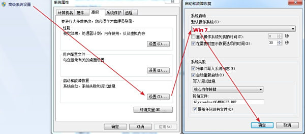 电脑双系统引导设置指南：一步步教你启动多个操作系统