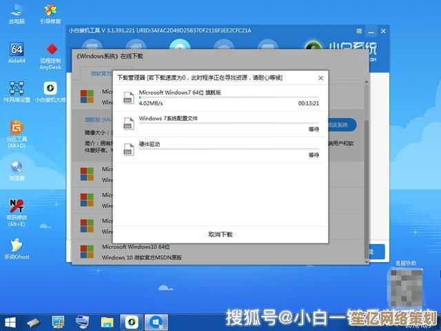 电脑双系统引导设置指南：一步步教你启动多个操作系统