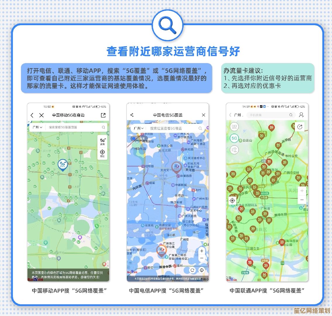专业手机号码使用体验测试：覆盖范围及通信效果详细评估
