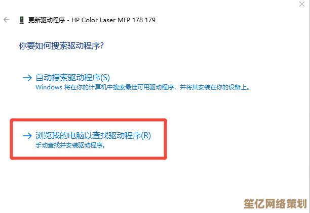 m1005打印机驱动获取与安装教程：从下载到配置完整说明