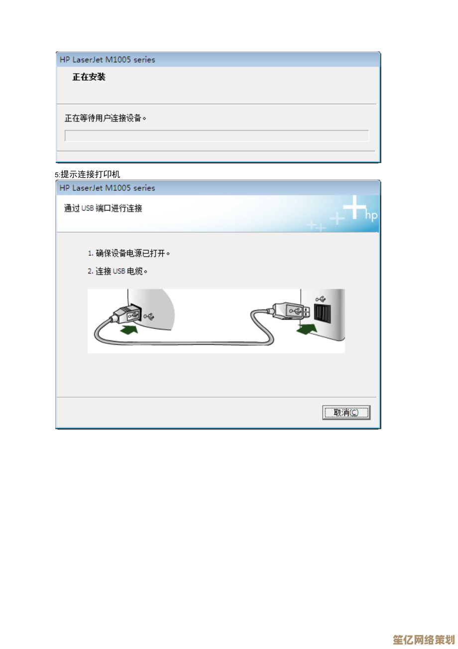 m1005打印机驱动获取与安装教程：从下载到配置完整说明