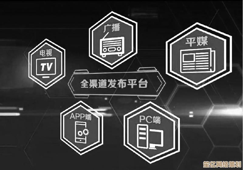 全媒体融合背景下电视直播系统的技术革新路径探析