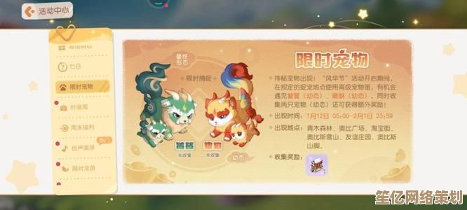 全新版本奥比岛貔貅获取方法，2025年详细指南出炉！