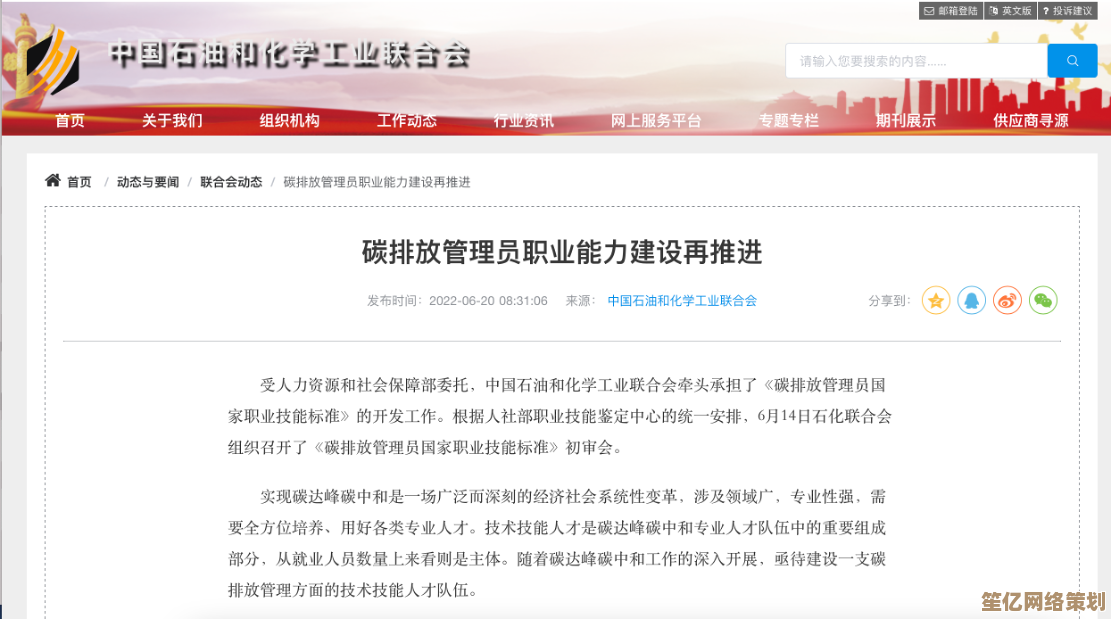 全面解读administrator的职能范围与关键能力要求