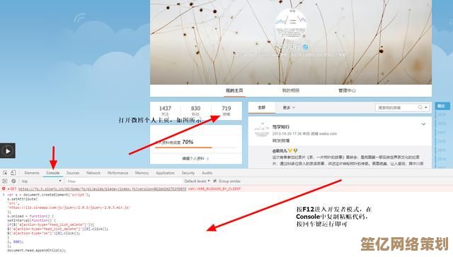 告别繁琐操作！微博推出批量删除服务，助你轻松管理历史内容