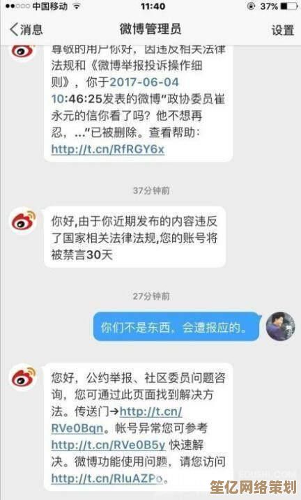告别繁琐操作！微博推出批量删除服务，助你轻松管理历史内容